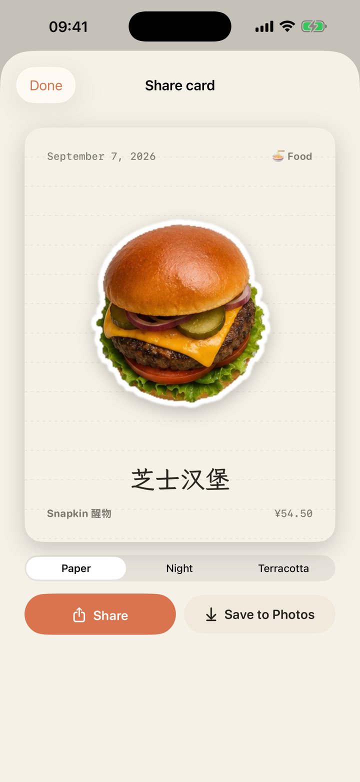 Share card