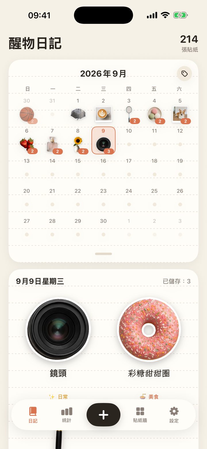 展開的整月日曆,每格是那天的封面貼紙